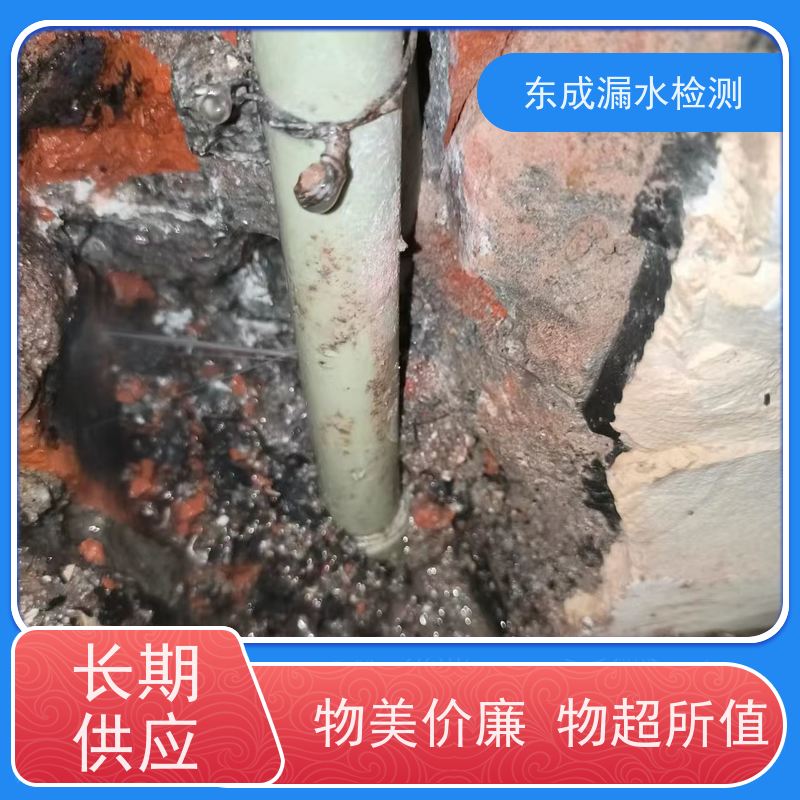 石湾 自来水暗漏检测 仪器检漏水+维修 解决漏水无忧愁