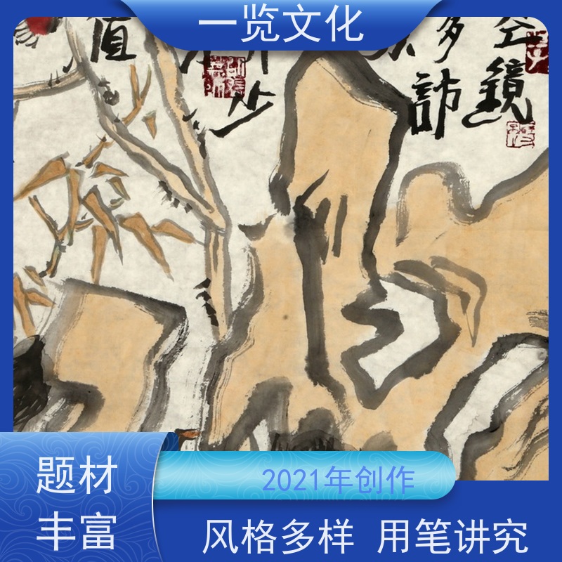 一览文化 李勇《虚空镜里多访友，繁烟尘外少劳身》  中国风国画挂画  间架结构清晰