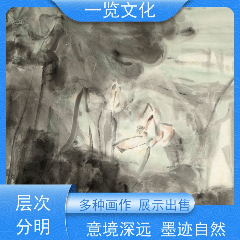 一览文化 潘小明《春风香自远》有合影  中式书法字画  层次分明