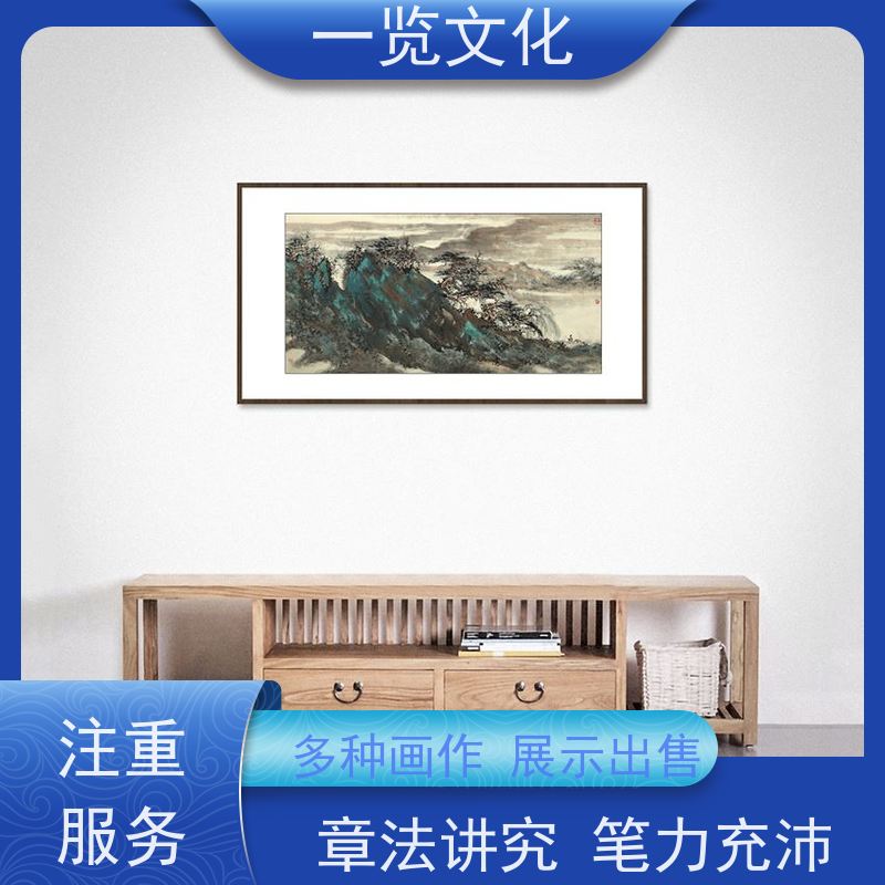 一览文化 戴淑娟《精品山水》  国画风景图  作品真迹