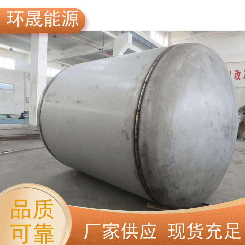 环晟能源 8000L 保温水箱 易清洗 热水一体机专用