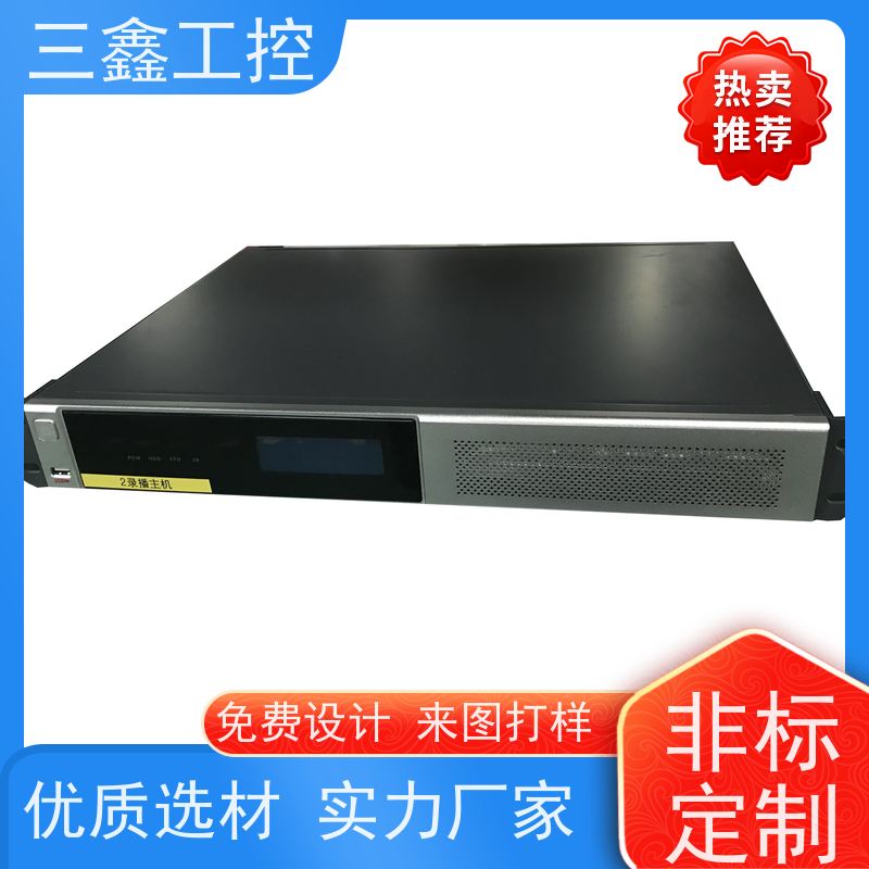 厂家供应3U工业铝机箱 室外机柜 参数标准 多种规格定制