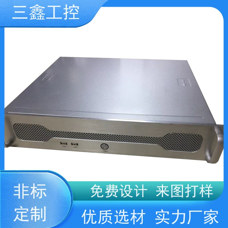 深 圳三鑫1U便捷式机箱 螺丝机外罩  精细工艺 严格品控
