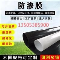 养殖猪场防渗黑膜1.5毫米防水工程使用范围