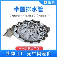 半圆弹簧排水管 隧道软式弹簧半圆排水管 环形弹簧排水管