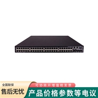 华三H3C 千兆以太网 三层应用标准交换机S5560X-54C-PWR-EI