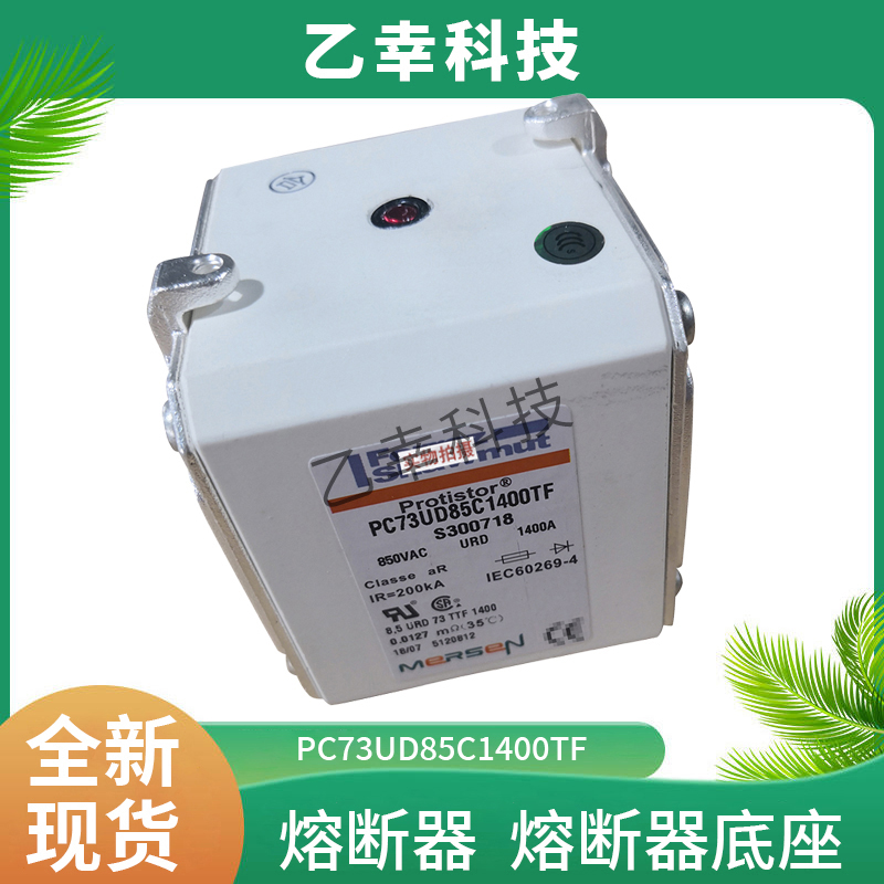 法国熔断器DC121GPV12C100P DC121GPV12C125E DC121GPV12C125P