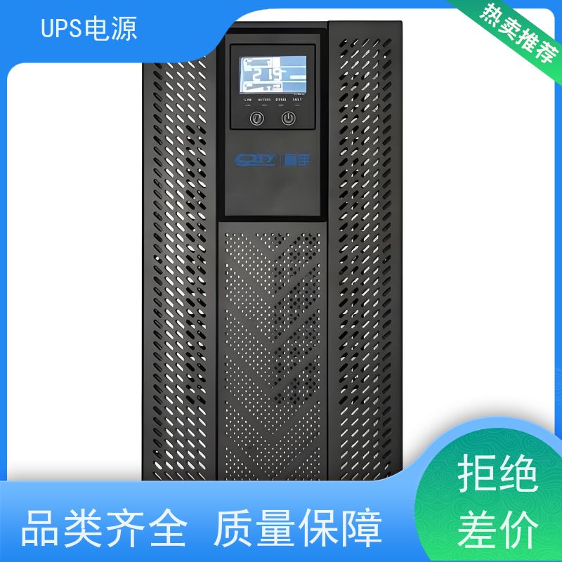 西城区 施耐德UPS电源  厂家供应