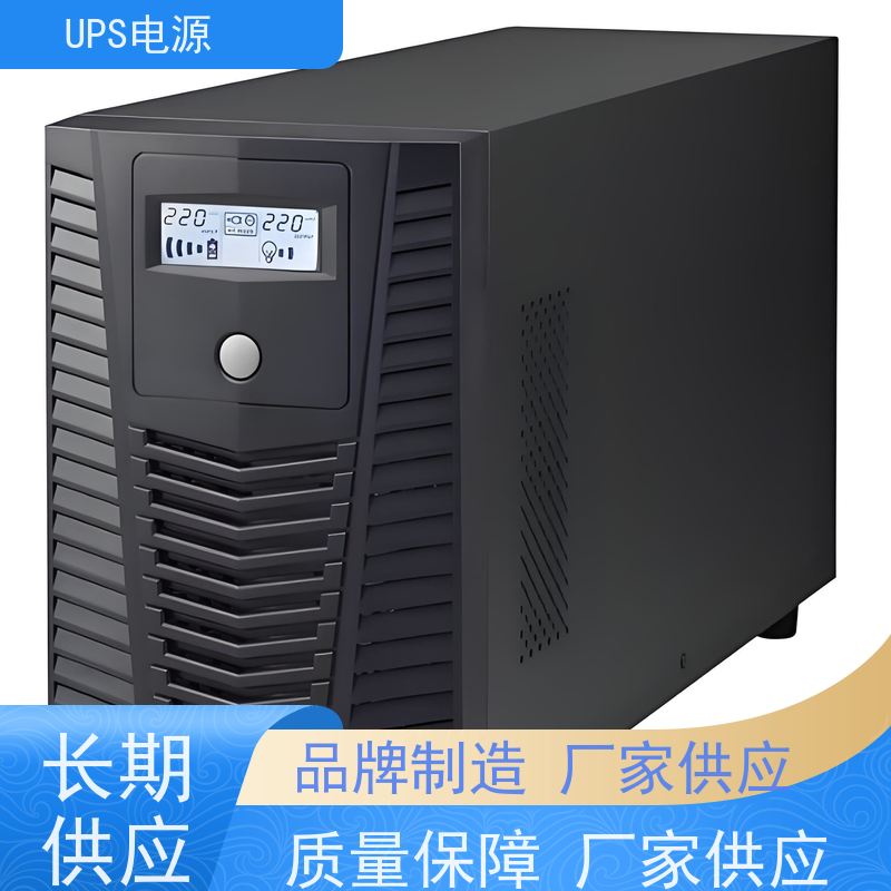 西城区 施耐德UPS电源  出租