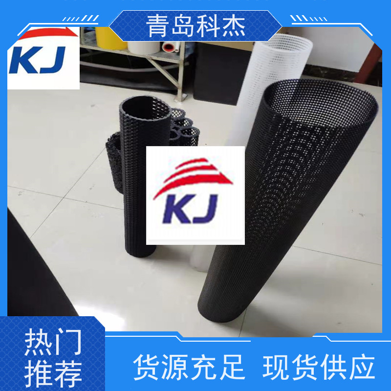 青岛科杰塑料机械有限公司 订单多 污水过滤网管 效率高 性能稳定