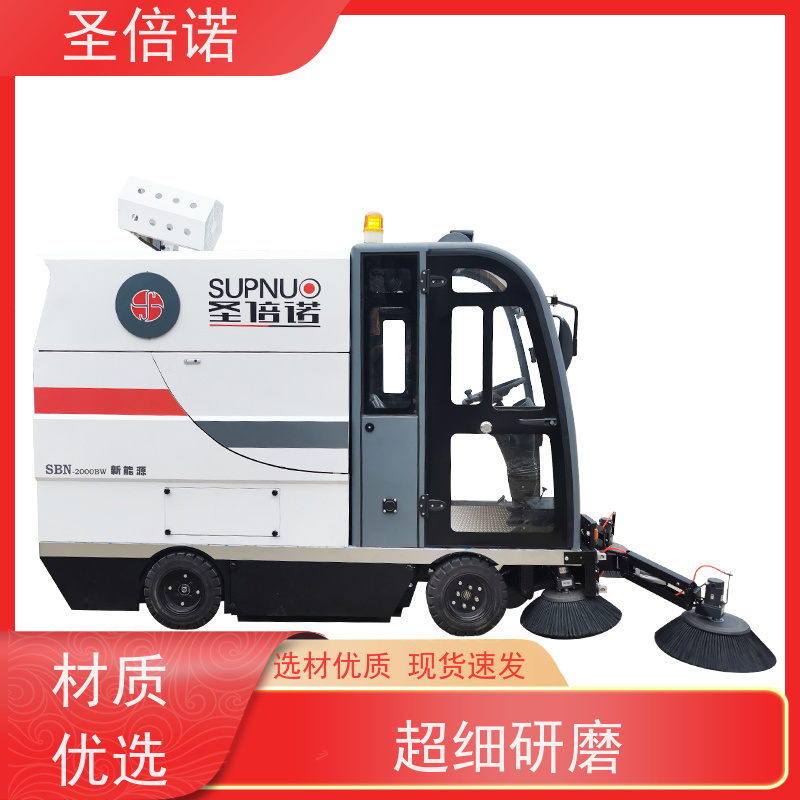 圣倍诺 公园 扫地车 速度快  一机代替多个人工