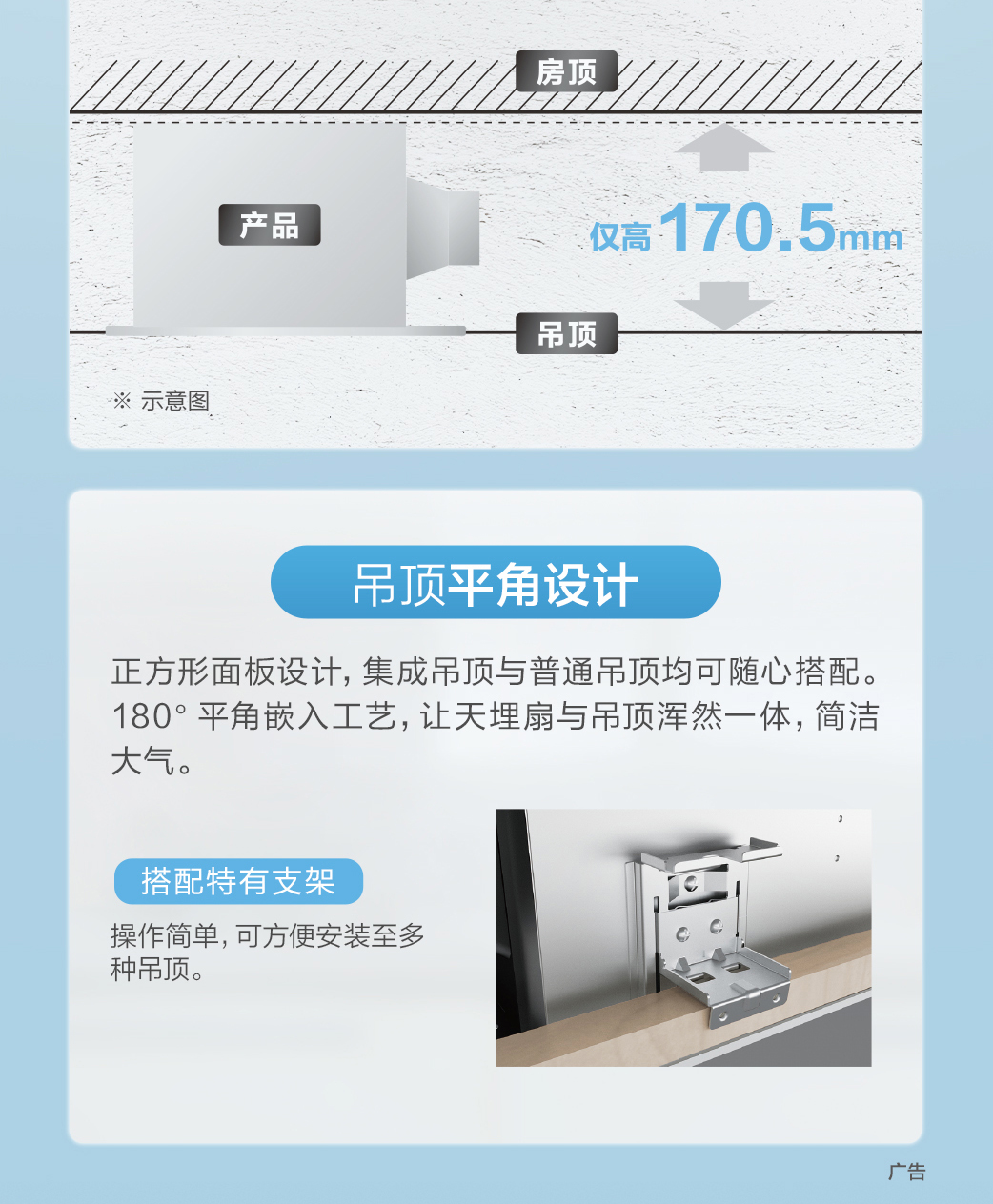 松下非原装进口换气扇FV-24CH9C北京Panasonic排风扇总代理