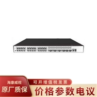 华为CloudEngine 28个千兆电口+4口万兆光交换机S5735I-S24T4XE-V2