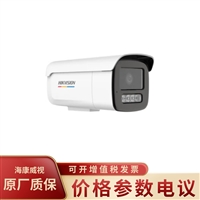 海康威视 高清600万全彩筒型网络摄像机DS-2CD2T67WDV3-L