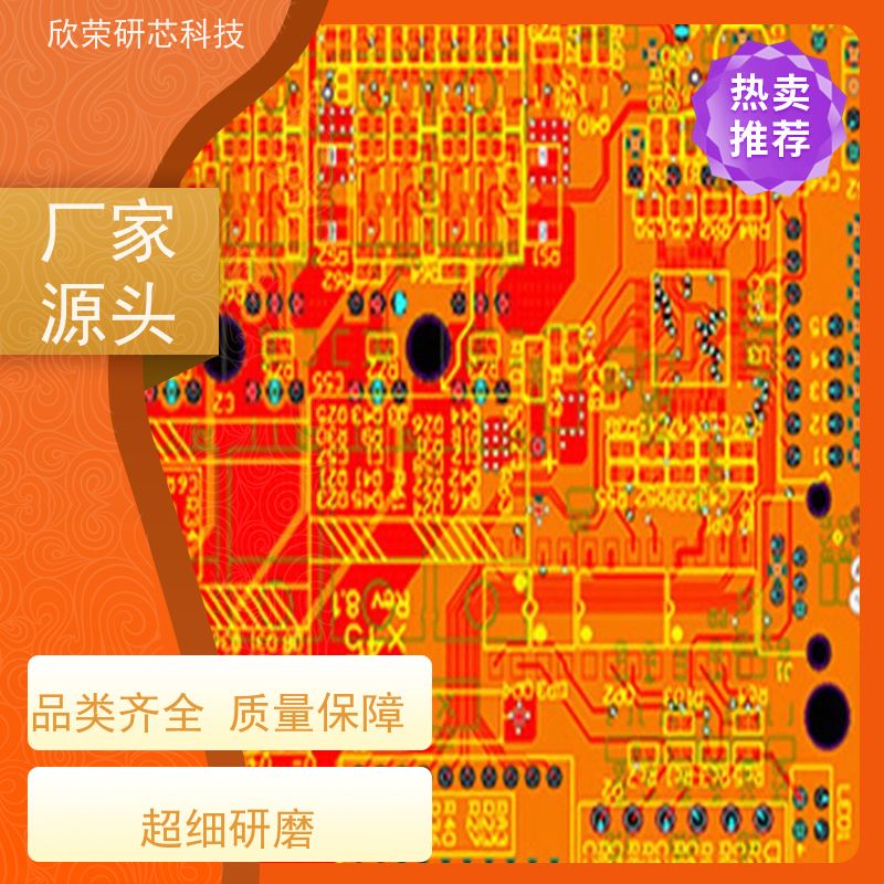 PCB电路板制造 pcba单双面线路板定制 smt贴片加工打样 方案开发