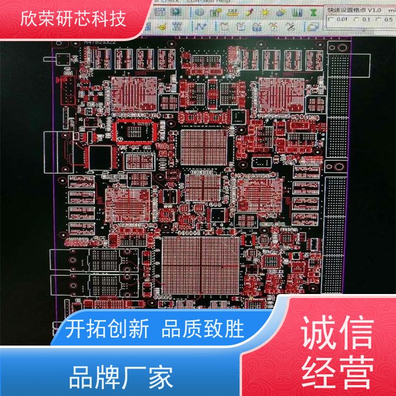 PCB电路板开发定制 SMT贴片加工 线路板设计打样