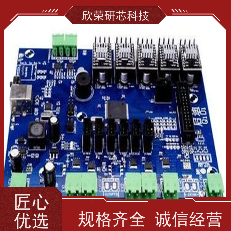 变频汽车转向灯IC，汽车日行灯信号灯IC，汽车流水灯转向灯芯片程序开发设计-开发设计电子