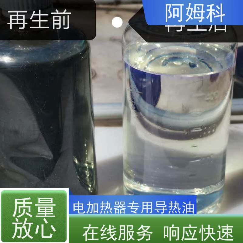  硅油螺杆空压机专用机油 冷却液空气压缩油 润滑防锈 