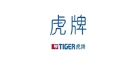 虎牌电饭煲24小时维修客服 tiger电饭煲故障维修电话