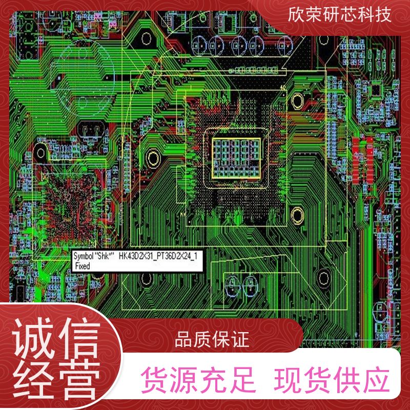 PCB电路板小批量打样加工急元器件配套贴片焊接 高精密阻抗线路板