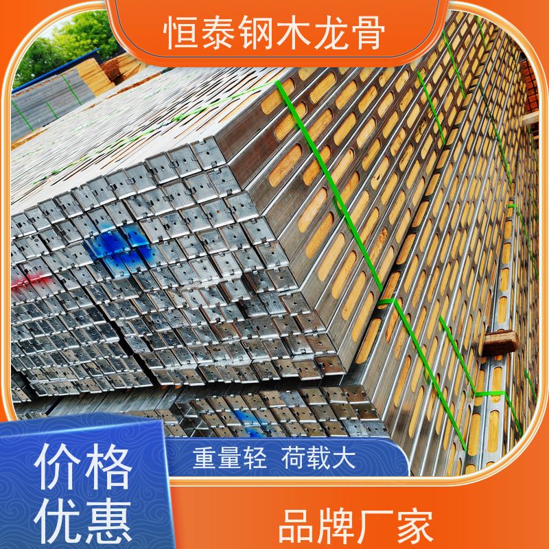 恒泰建材 90天起租 顶板支撑钢包木 缩短施工周期 Q235镀锌钢管