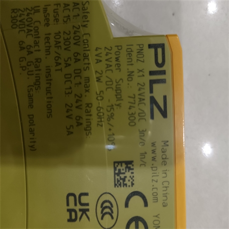 PILZ 710002皮尔兹安全开关功能特点   