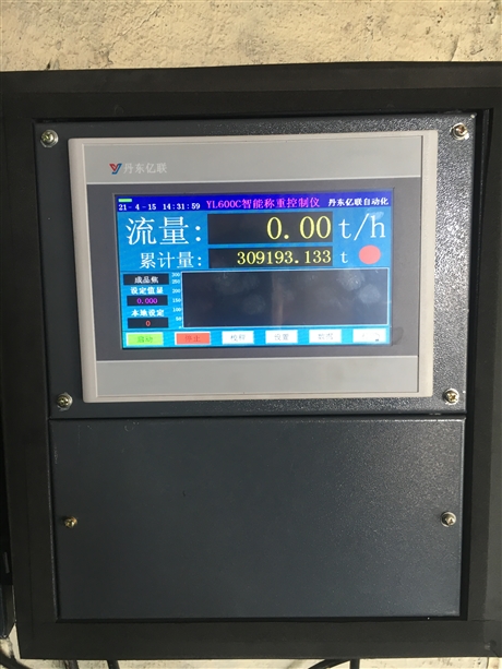 沈阳皮带秤-皮带秤仪表在配料系统的应用