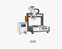 QUICK快克全自动视觉感应焊锡机S600-P2 成都供应