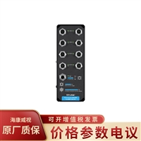 TP-LINK普联TL-IS200-7L1G-TN导轨式安装 二层管理工业交换机