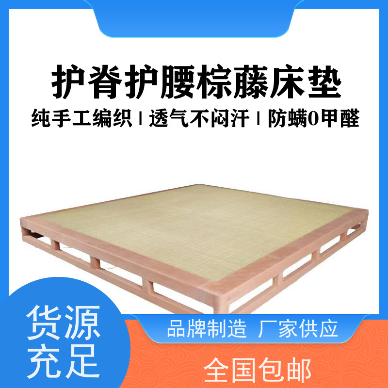 宝居乐 轻奢极简 新中式家具 现代软体 中式红木 欧美经典 软床床垫