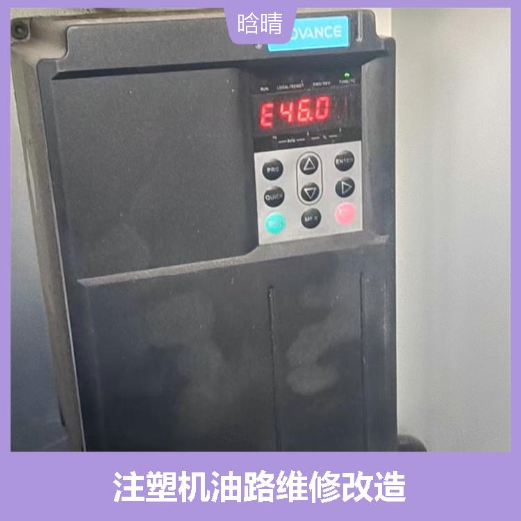 海天机伺服电机维修 充分发挥性能 确保生产的顺利进行