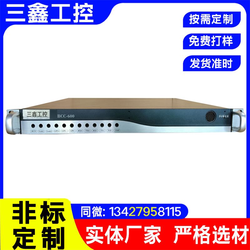 厂家供应上架式铝面板机箱 室外机柜 可按色版订做