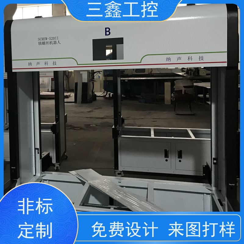 厂家供应机架式仪表仪器机箱 钣金外壳加工 精细工艺 严格品控