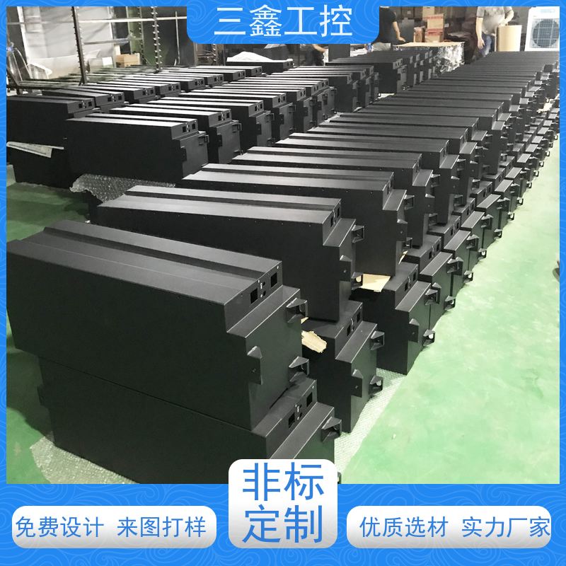 深 圳三鑫4U便捷式机箱 操作箱外壳 来图定制加工