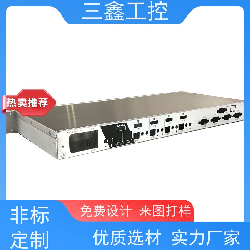 深 圳三鑫1U2U3U4U热插拔机箱 机柜外壳 表面阳极氧化 烤漆 