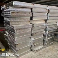 云南钢板激光切割工地建筑钢结构普中板焊接加工 金属板