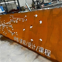重庆耐候钢板定制做旧花池花箱屏风幕墙雕刻复古红锈色钢板耐锈蚀