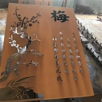 重庆耐候钢板定制做旧花池花箱屏风幕墙雕刻花园耐候板挡土墙