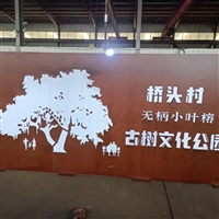贵州耐候板 耐热板 耐酸板花池花箱屏风幕墙雕刻耐候钢花边地插
