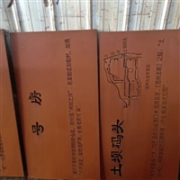 重庆耐候钢板定制做旧花池花箱屏风幕墙雕刻耐候钢花边地插