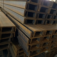重庆厂家供应热轧槽钢支架桥梁建筑钢材钢结构工程用
