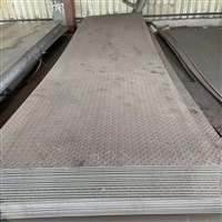 重庆q235b花纹板饭店厨房防滑花纹钢板铺车底板热轧碳钢