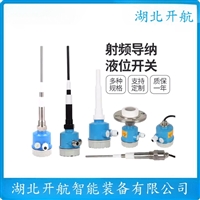 SA100-146-SXX   射频导纳平板式射频料位计  开航