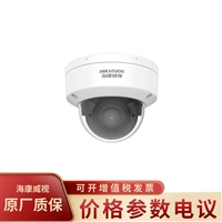 海康威视 电动变焦600万星光半球型网络摄像机DS-2CD2766FWDV3-IZS