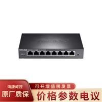TP-LINK普联TL-SG1008VE 环路监测8个端口千兆VLAN交换机