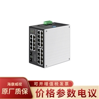 TP-LINK普联TL-SG2226工业级 26口环网二层管理工业交换机