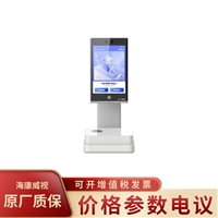 海康威视 高清400万像素水下15米变焦筒型摄像机DS-2XC6244F-LZ