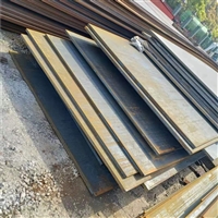 重庆中厚板普中板耐磨板中厚板可定尺开平激光切割