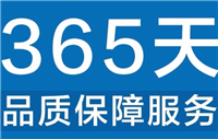 太阳能热水器维修电话各区24小时服务热线