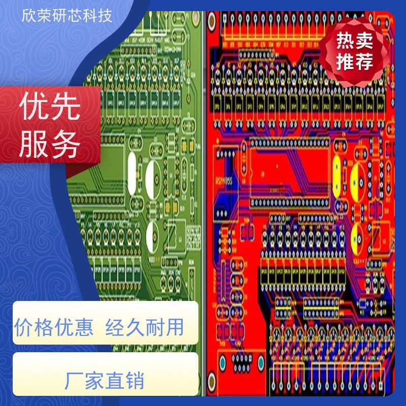 暖风机PCBA 电路板方案开发厂家 线路板设计 SMT贴片DIP插件加工